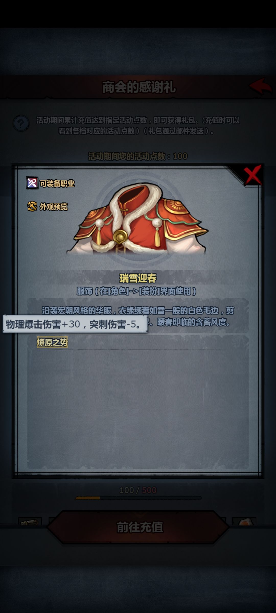 萌新不懂 1