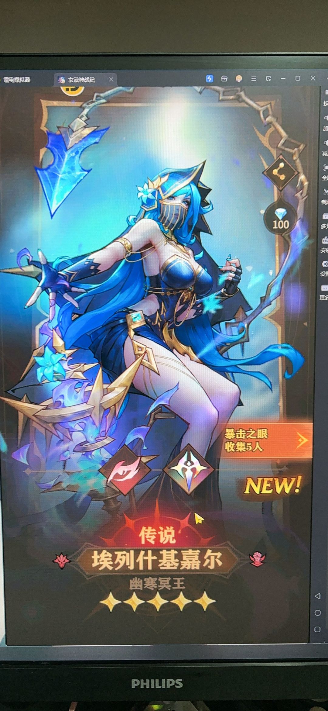 动态图片 2