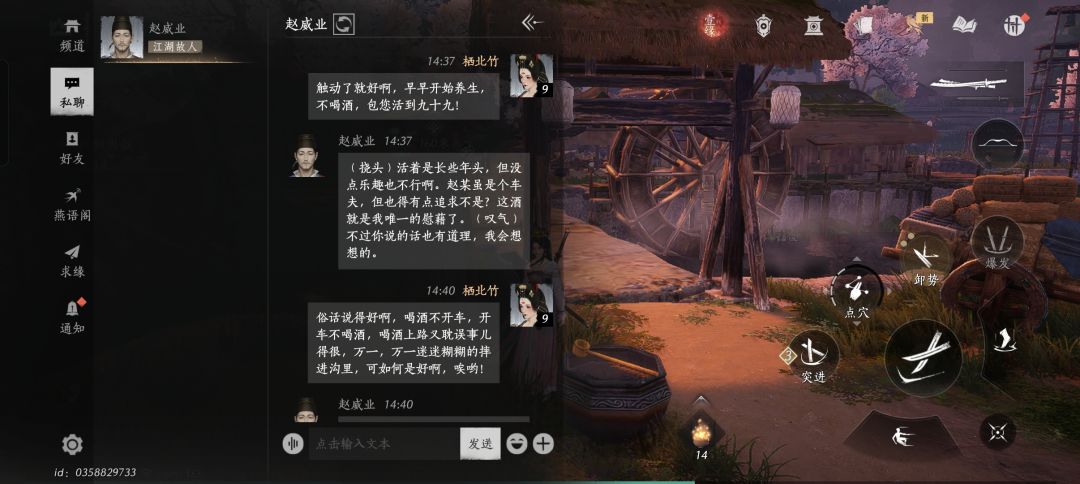 结识赵威业 2