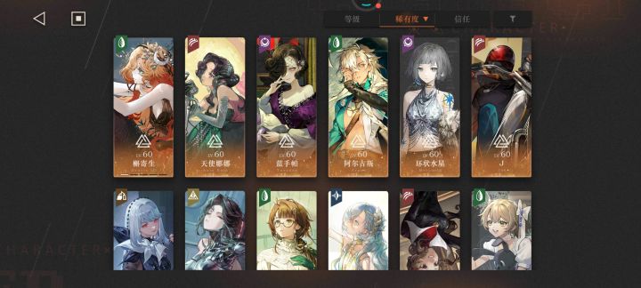 零氪塑造一点都上不去🙄截图