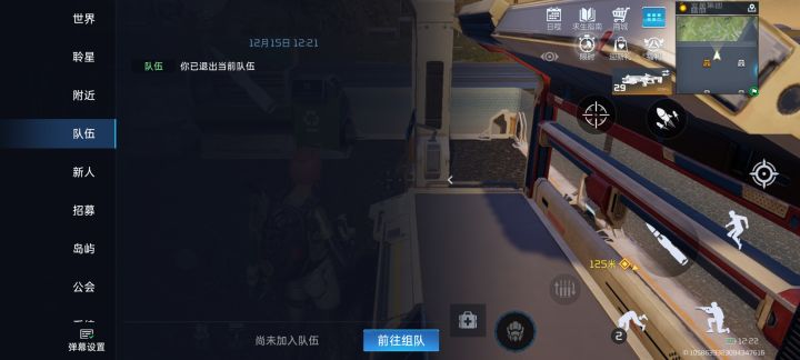 恶意踢人怎么办截图