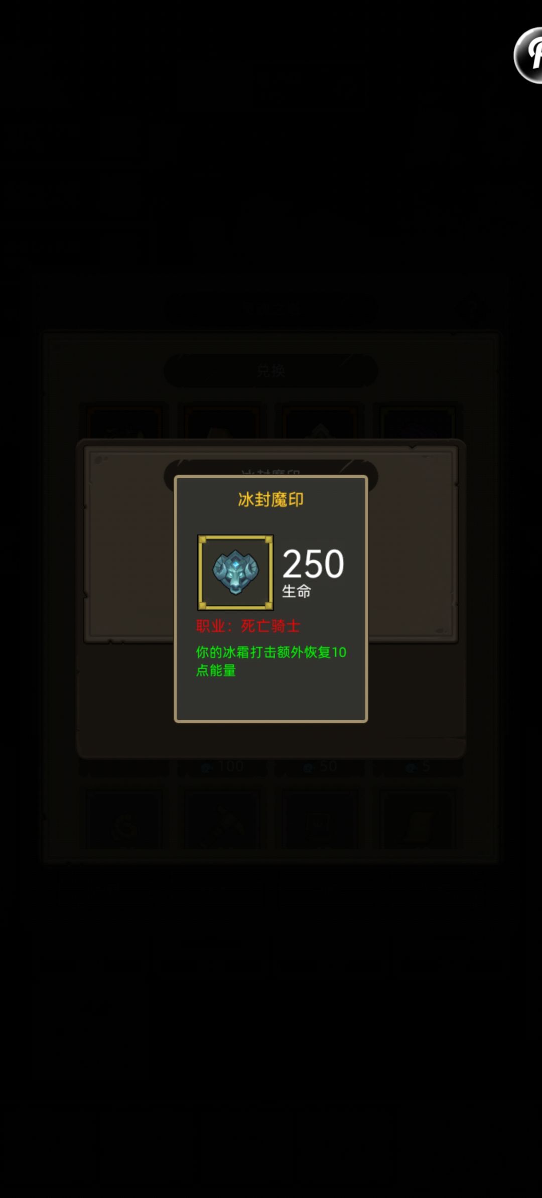 讨论一下活动可换黄色饰品的可玩性 3