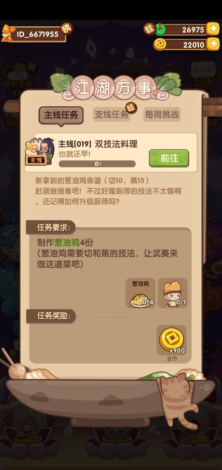 求助贴截图