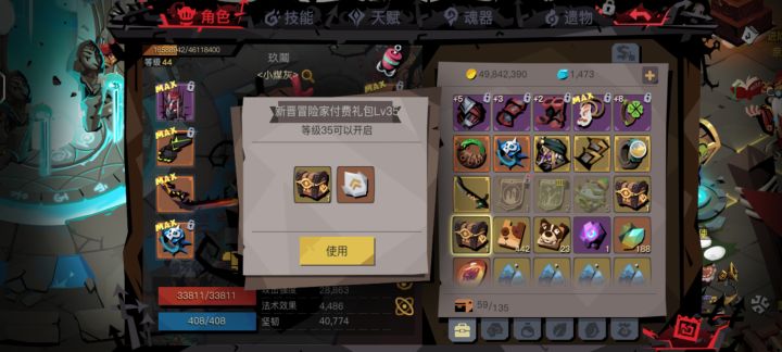 大佬们,为什么这个包打不开啊截图