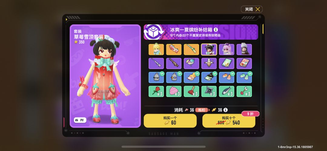 动态图片 7