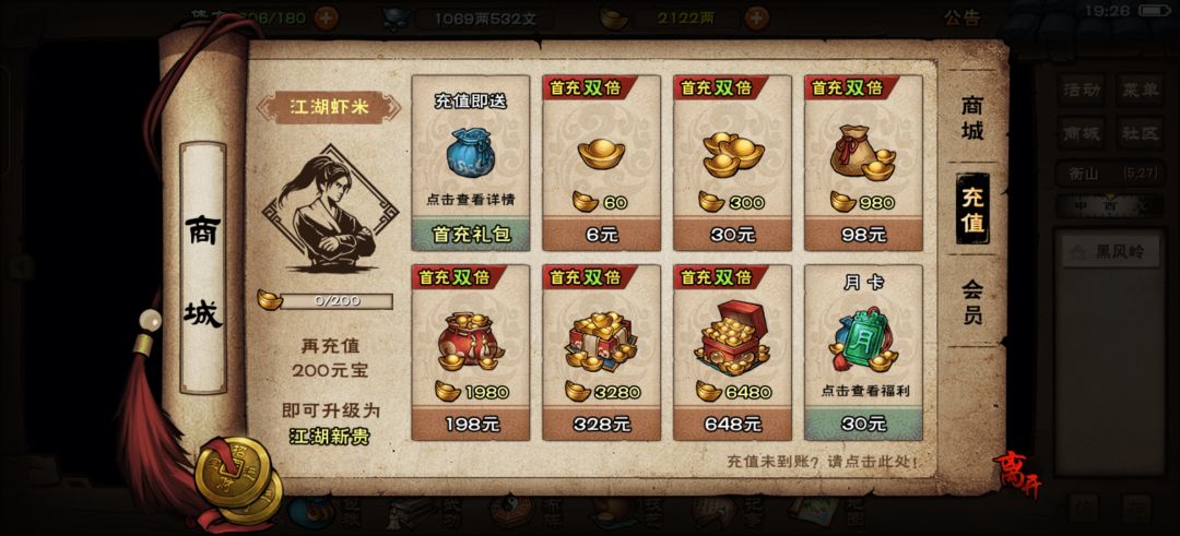 零氪 2