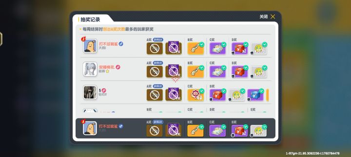我要的是绝对压制截图