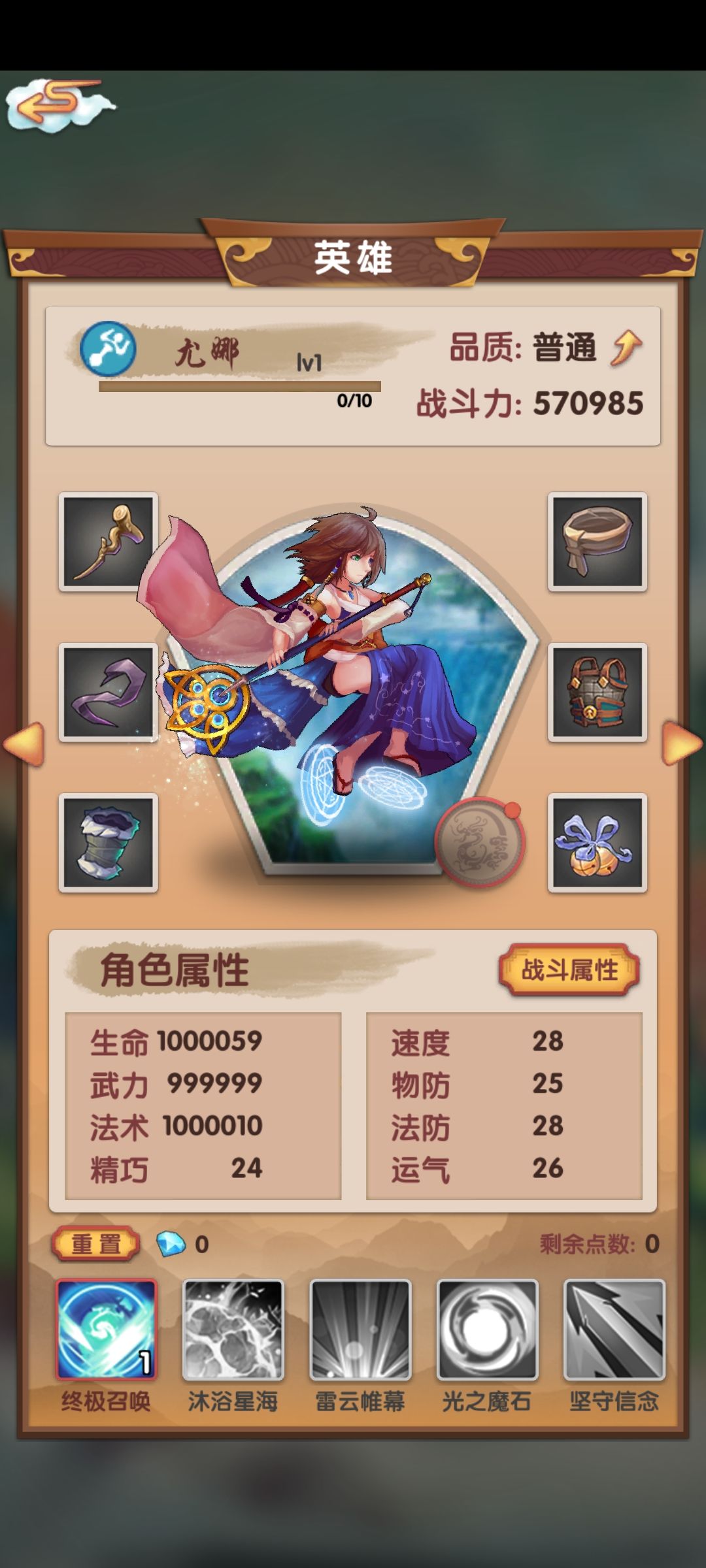 1.9版本 5