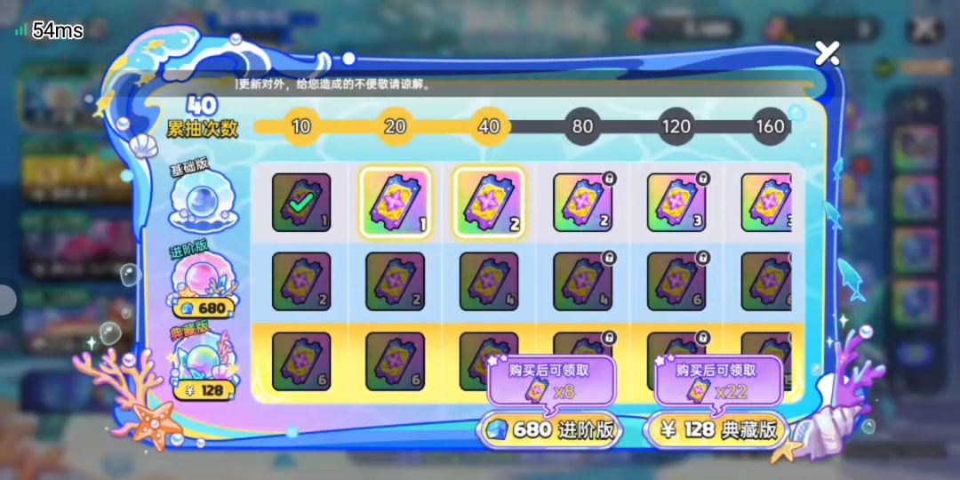 英勇之地 3