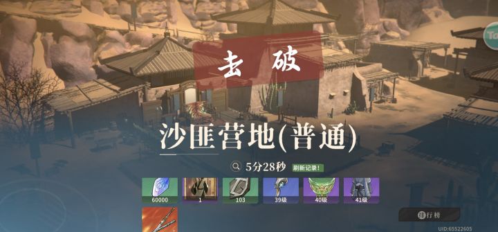 终于过了截图