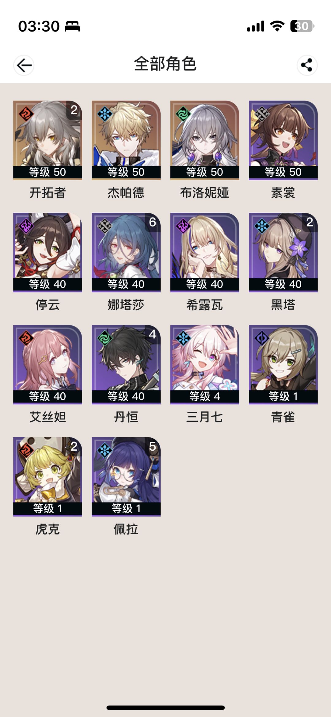 动态图片 3