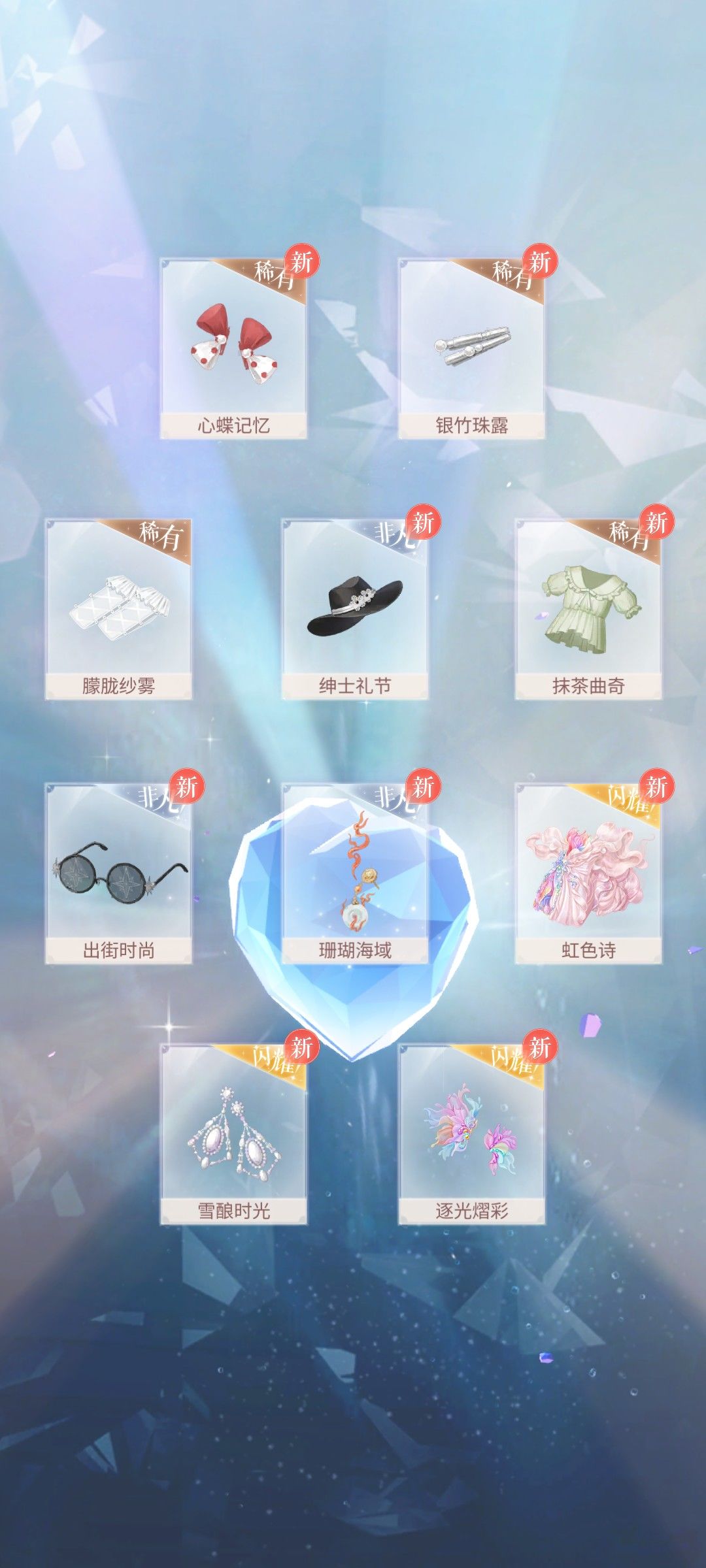 感谢闪暖送来的生日礼物!!! 1