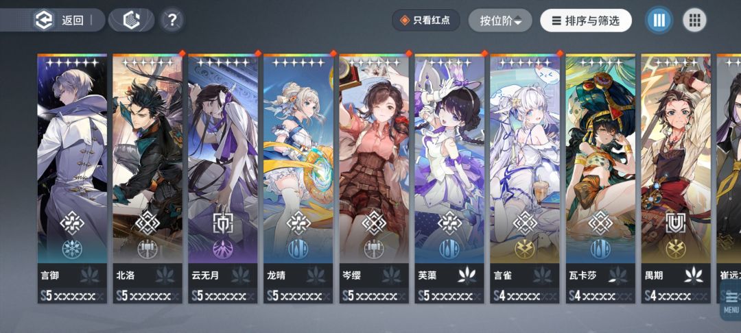 这号还能玩吗 1