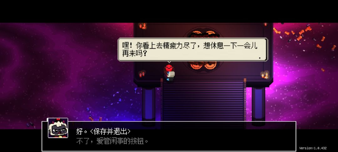 我的天这都多久前的存档了 3