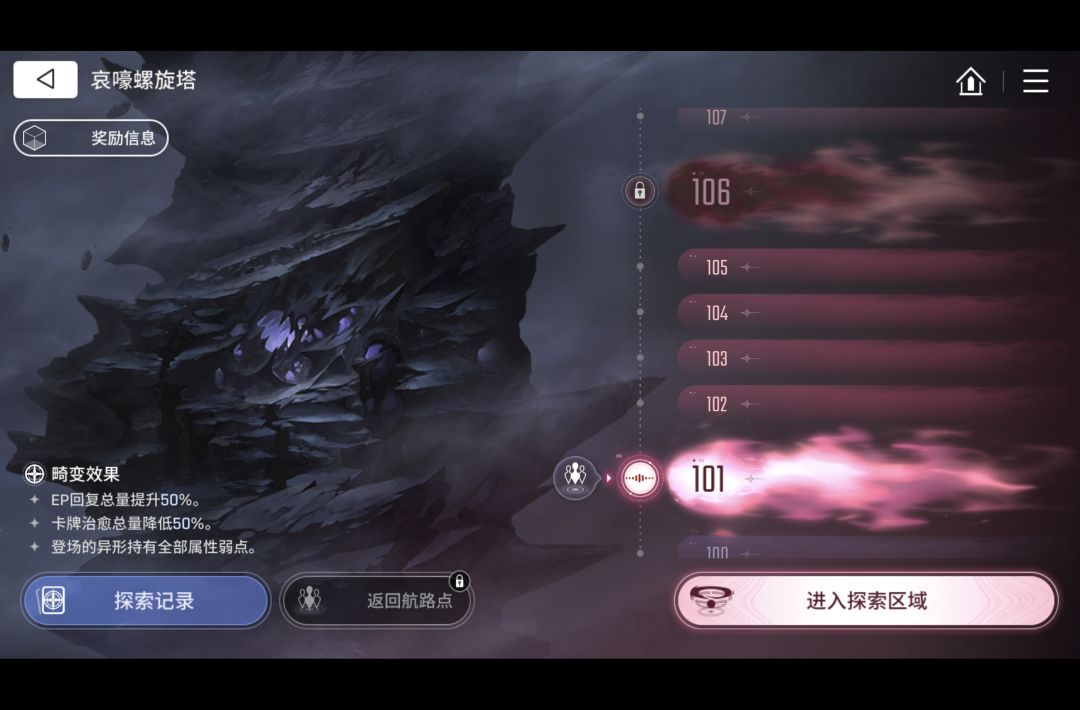 千万不要拿体力去零式里刷记忆碎片(圣遗物 1