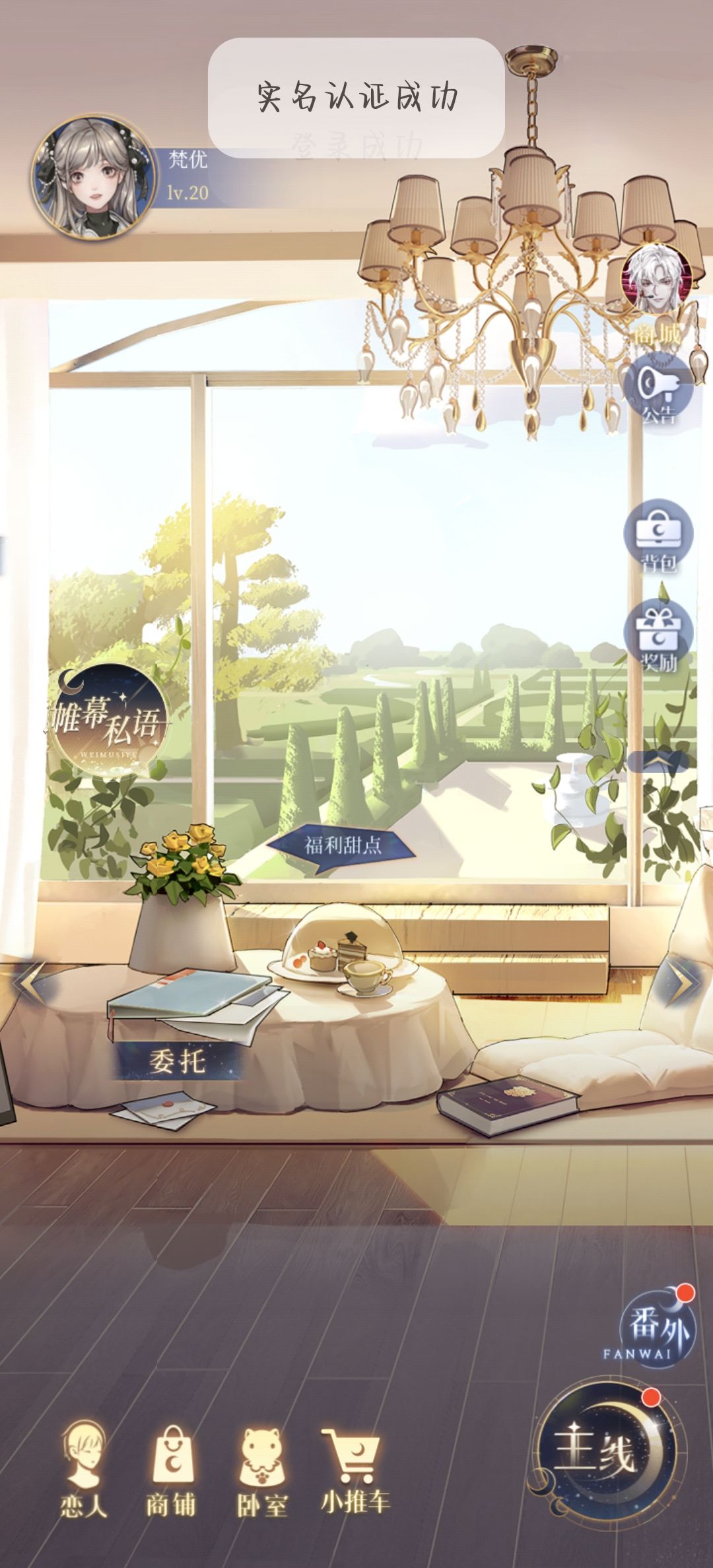 怎么回事? 2