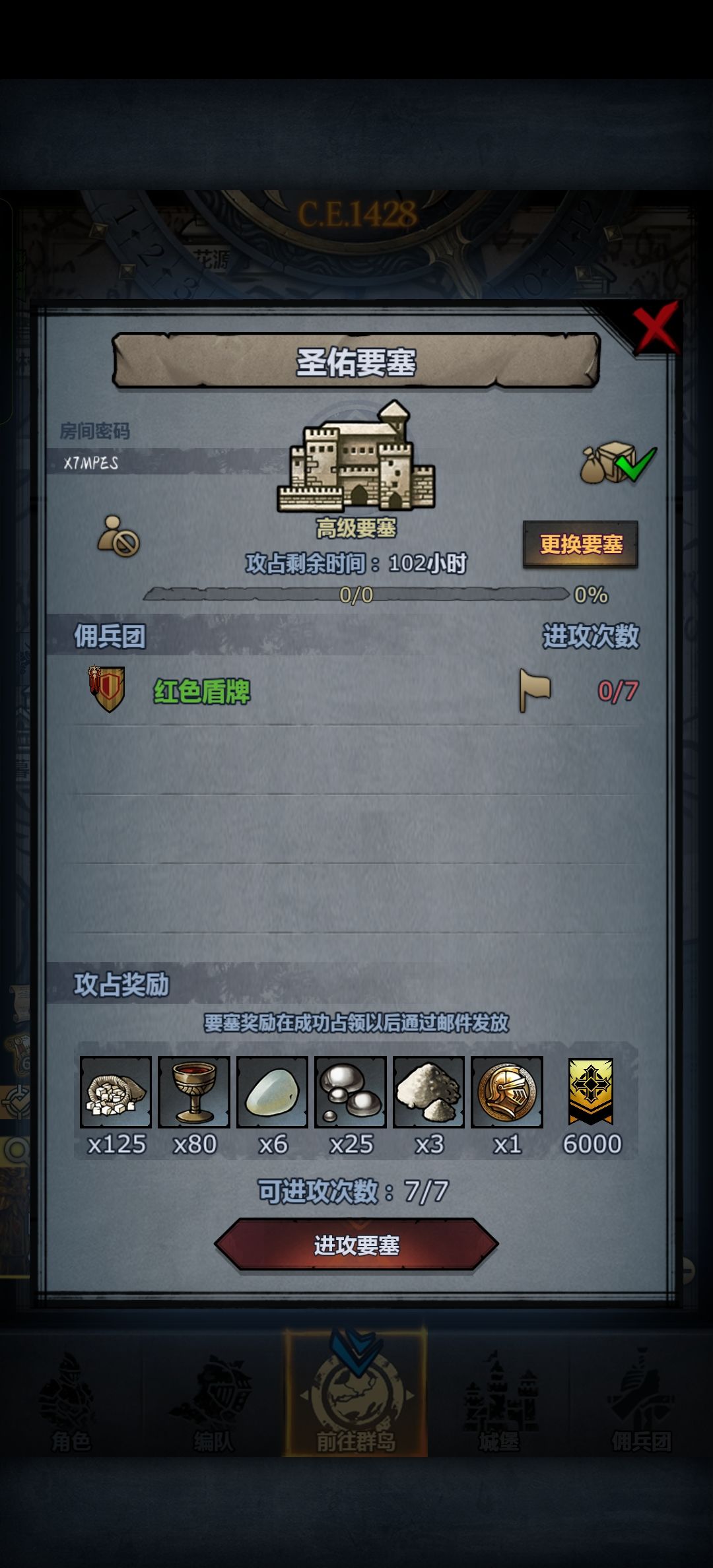 周车 3