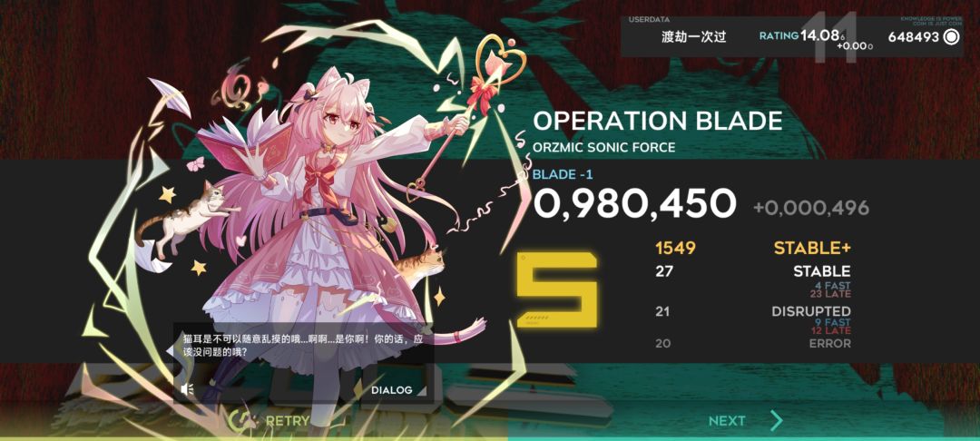 全愚人节S记录 3
