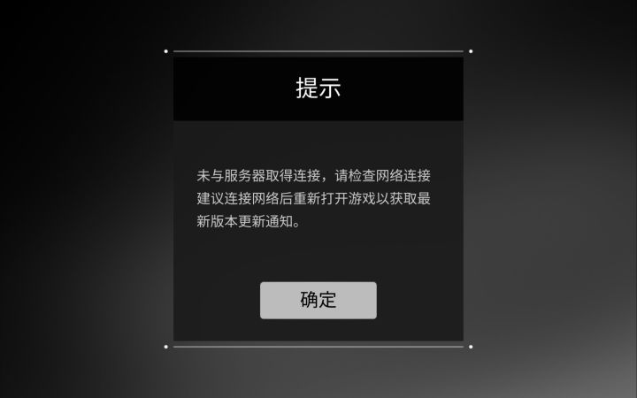救命截图