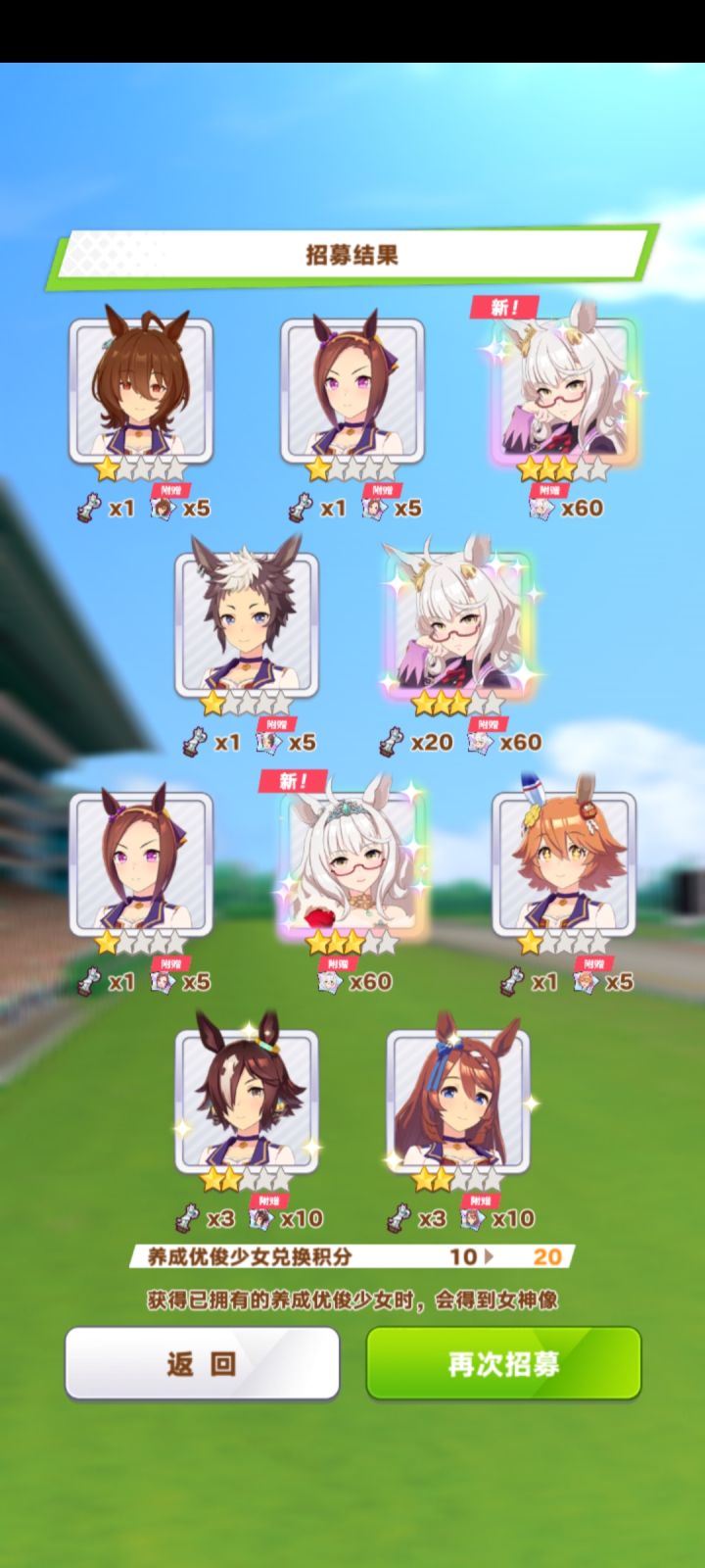 有点意思截图
