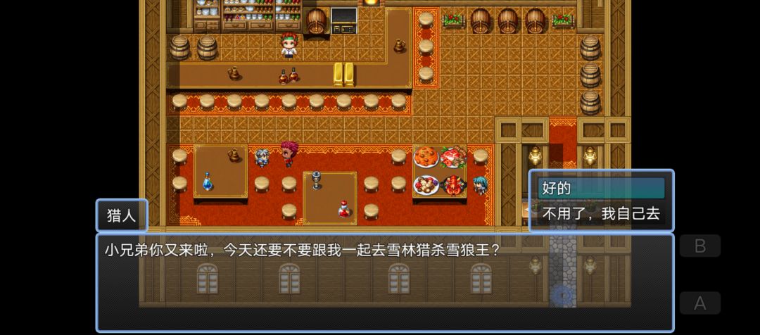 动态图片 2