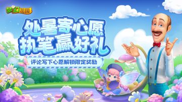 （已开奖）【福利活动】处暑寄心愿，执笔赢好礼