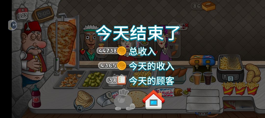 阿巴阿巴 1