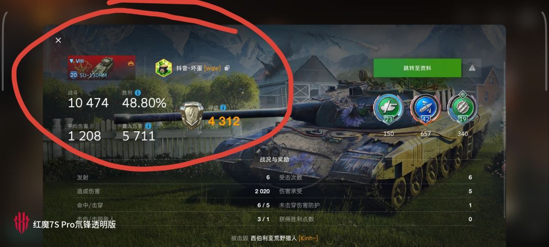 动态图片 12