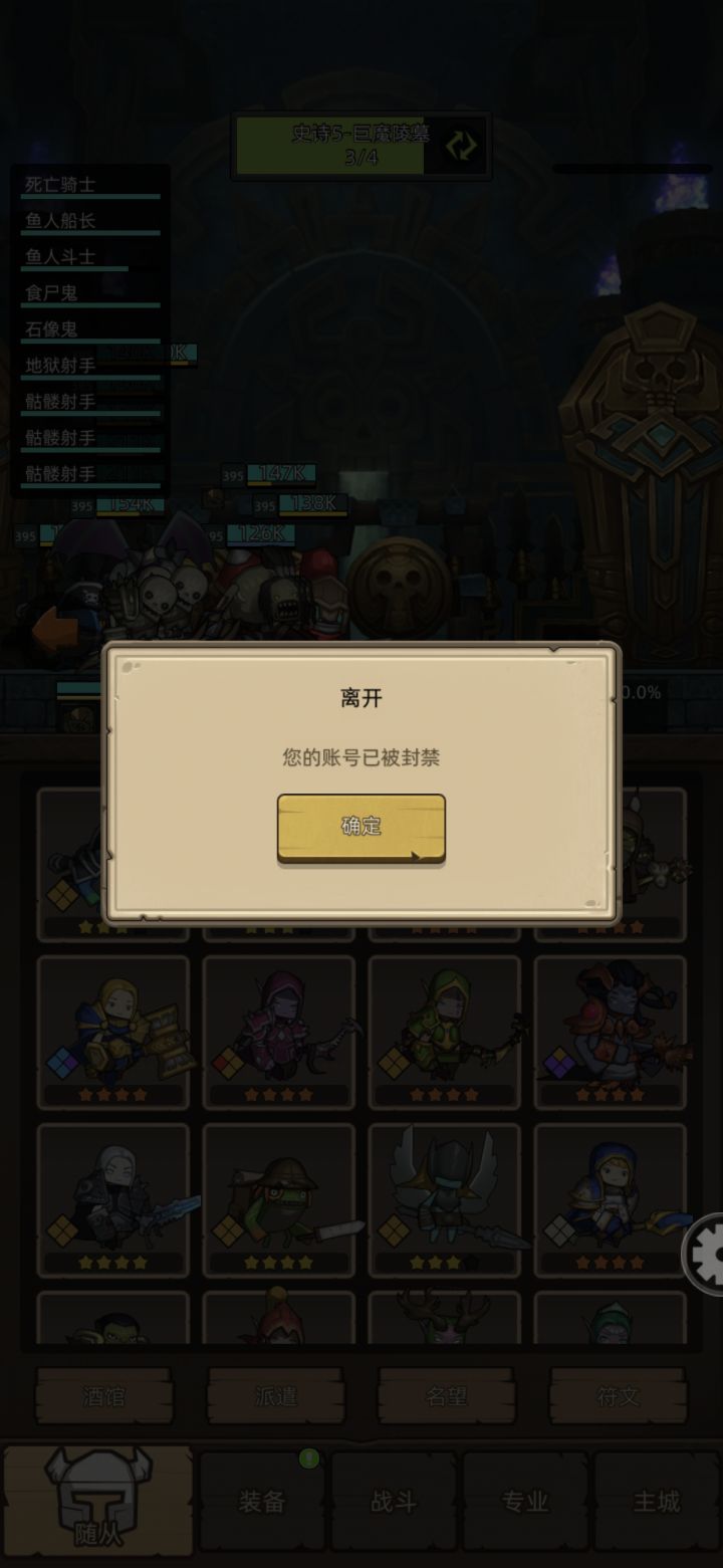 离奇被封禁截图