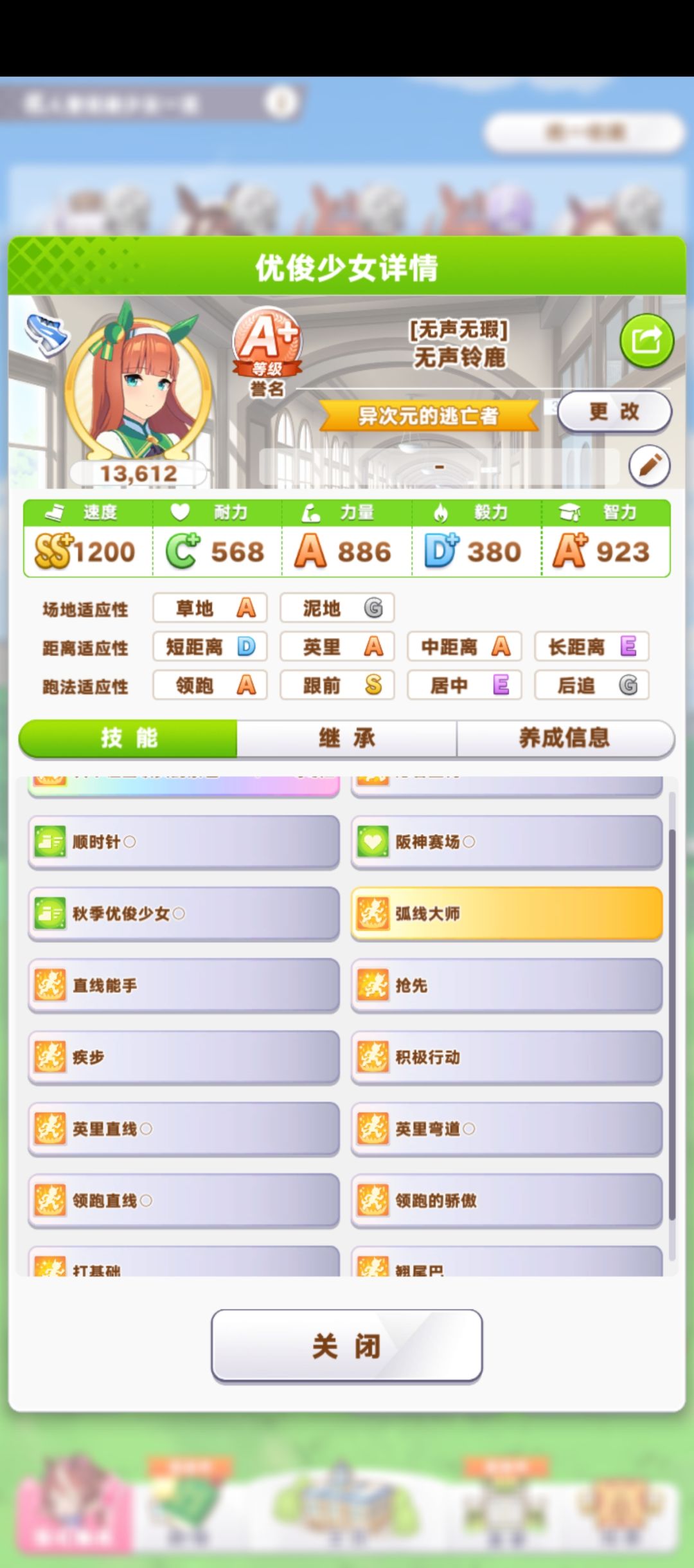 大佬们二选一哪个更好一点啊 2
