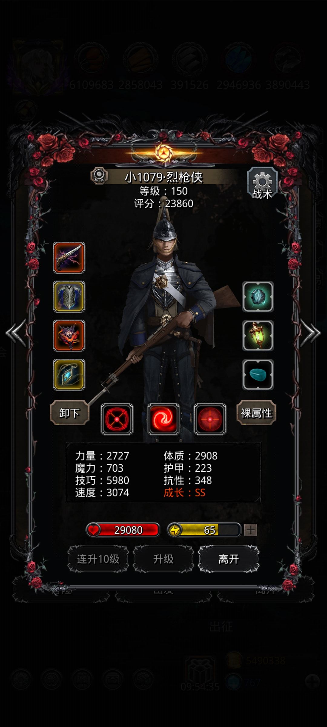 图27奥美亚 1