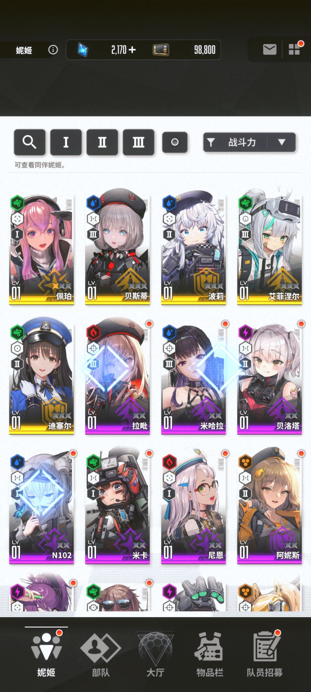 新手求教 1