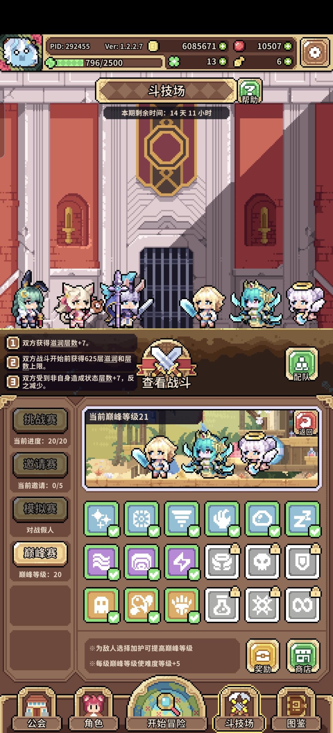 我就说吧,直接把奖励砍了 1