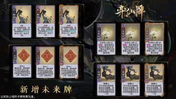 全新幻卡预告，本周四上线！