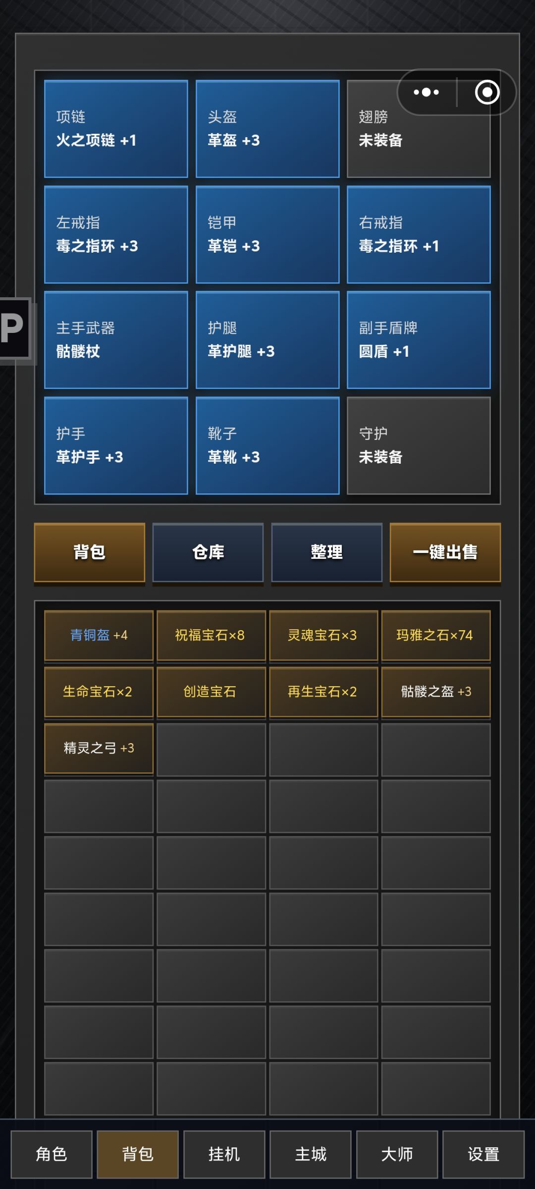 一款非常好玩的怀旧放置奇迹!!! 2