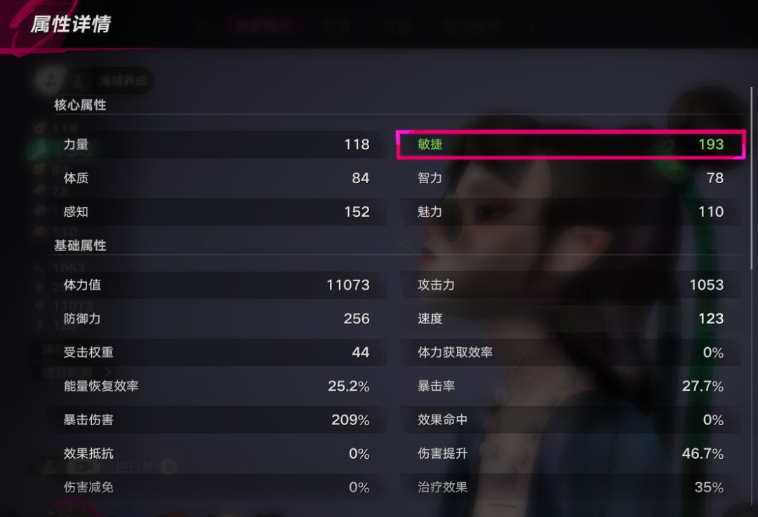 求大佬指点,打不过N3 2