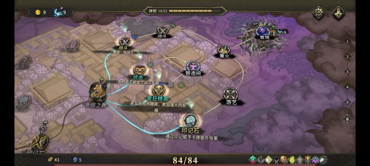 疯狂一个不漏啃完也没多少宝石截图