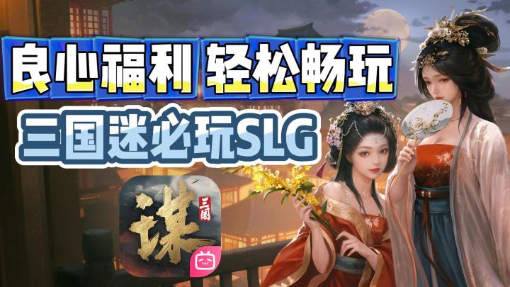 策略至上!创新职业玩法,每一场战斗都是智慧与策略的激烈碰撞!截图