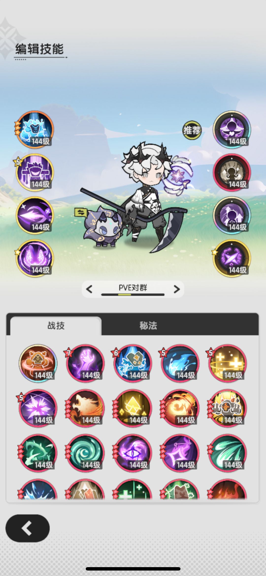 贤者,羽之国1915万湮灭圣堂 2
