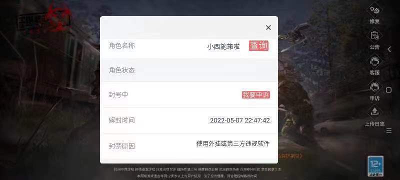 动态图片 4