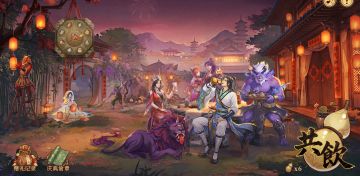 关于2026年【马上逍遥】H5活动说明