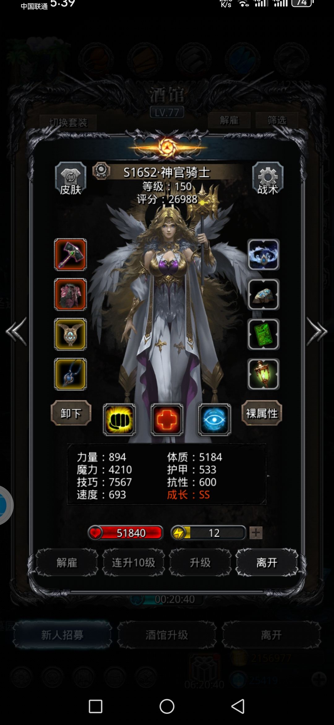 械灵母体零氪低配 4