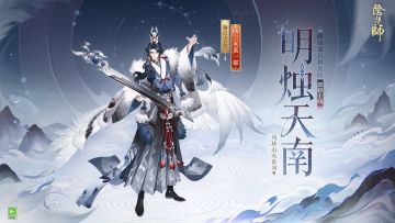 ☆限定系列皮肤第四弹即将上线☆