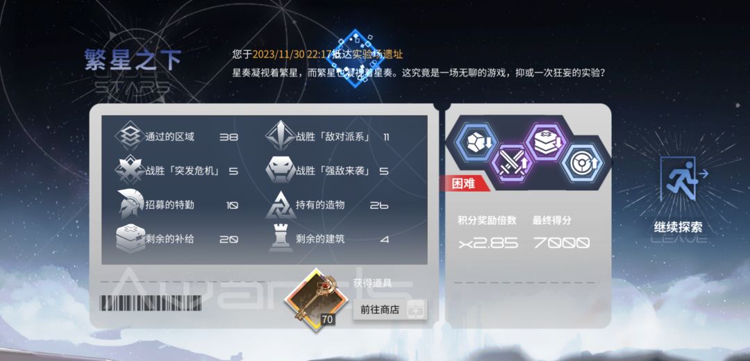 以前我输输输 现在赢赢赢 4