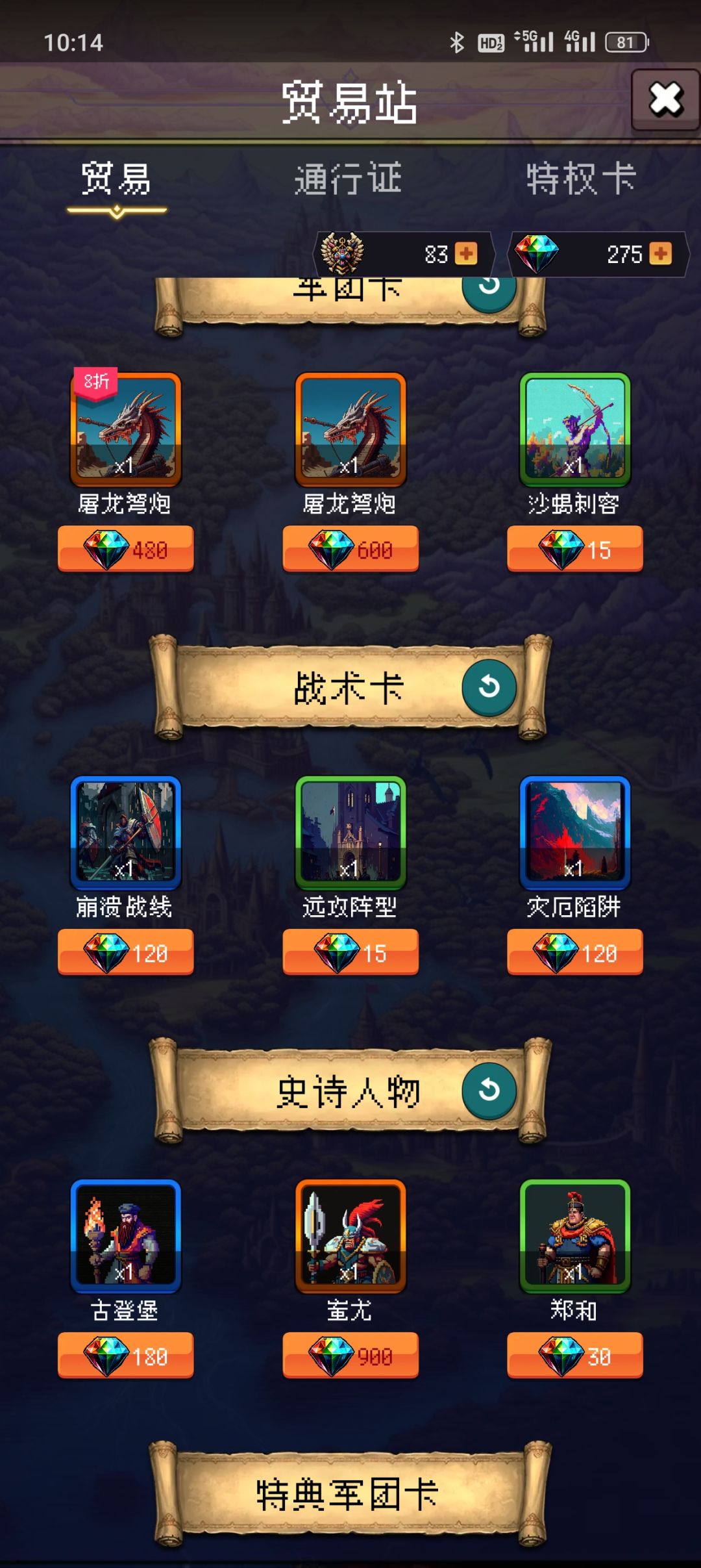 论坛打卡第二天 1