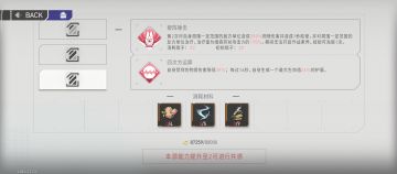 新角色锤子妈速览