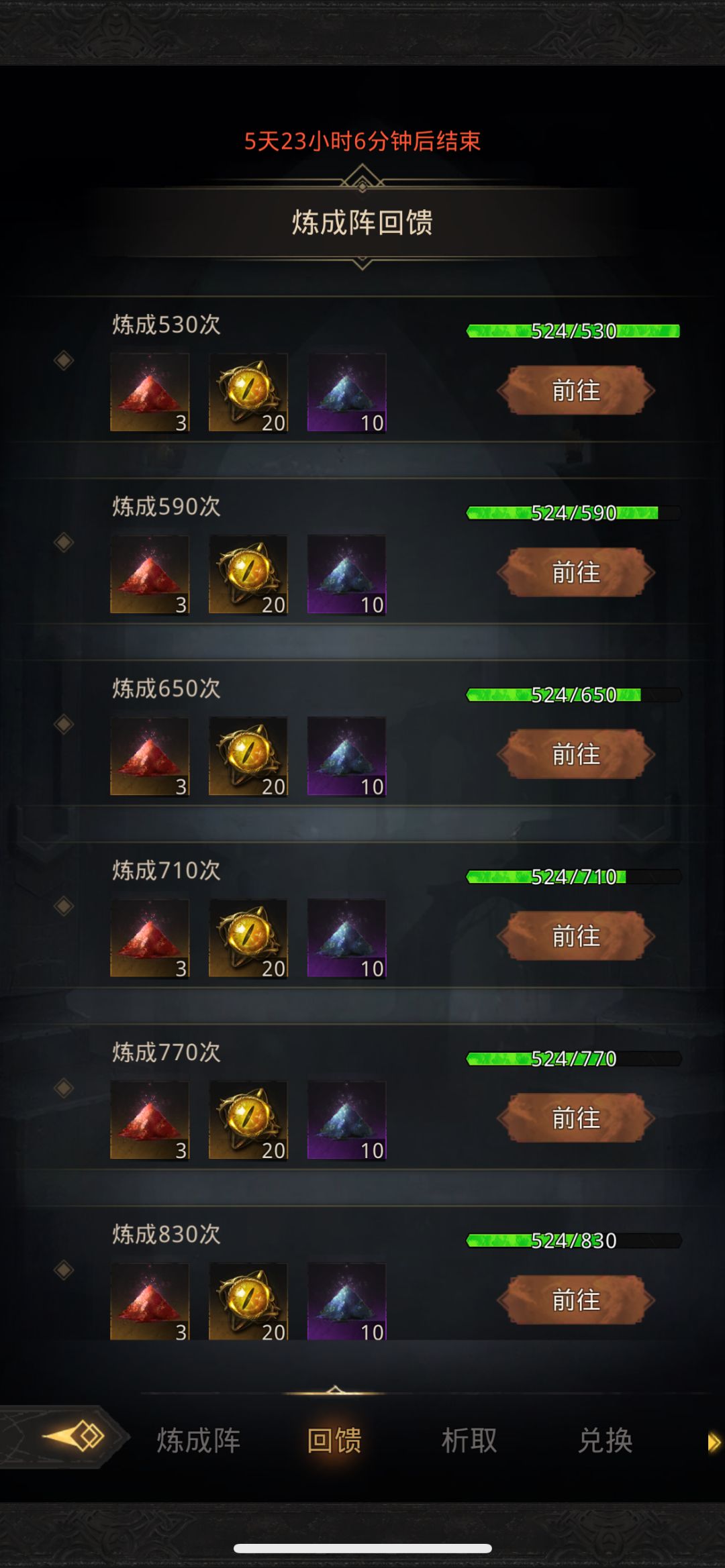 等不及双倍了 2