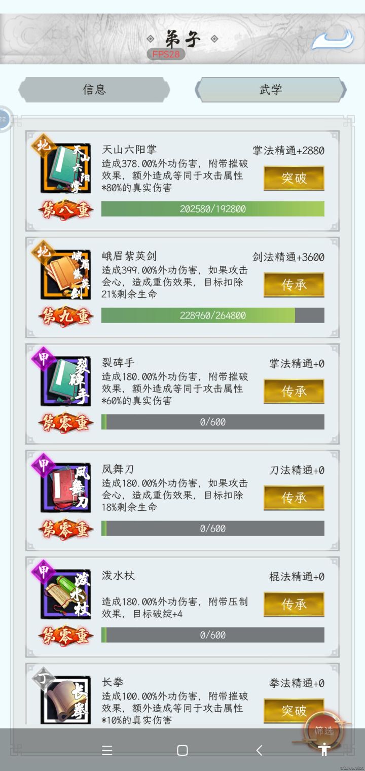 这不是有可以的吗，为啥就开始发呆了？？？截图