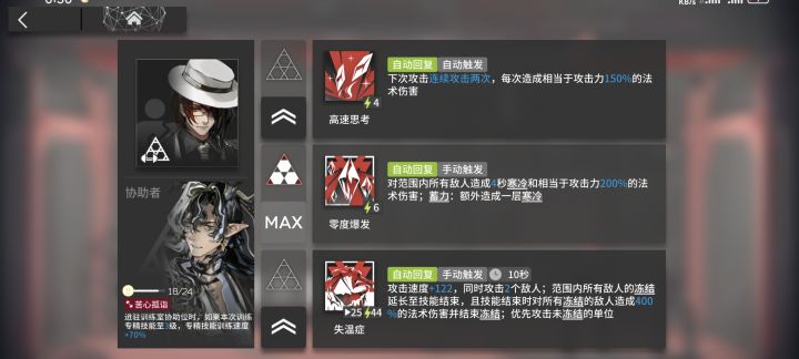 今日所得截图