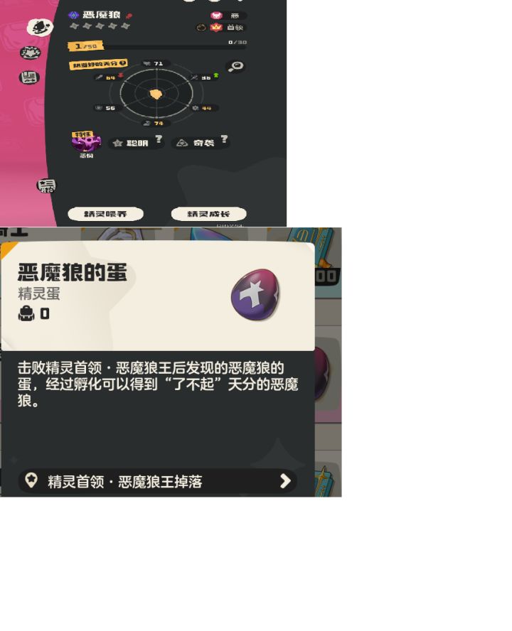 暗改有意思吗?截图